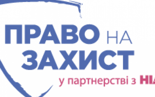 Авдеевцев бесплатно проконсультируют юристы