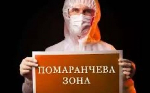 Помаранчева зона: в Авдіївці послабили карантинні обмеження
