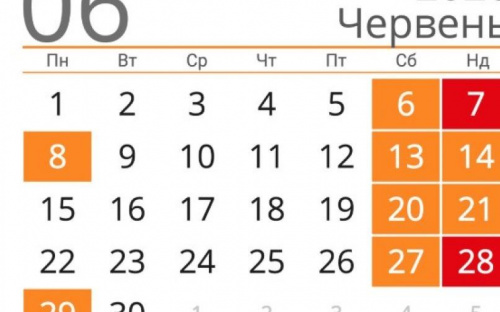 В начале лета авдеевцев ждут два дополнительных выходных дня