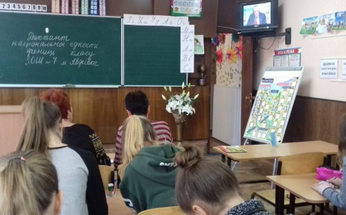 Як Авдіївка писала радіодиктант національної єдності