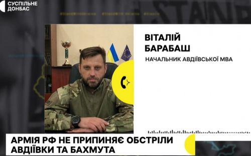 Військові РФ не припиняють обстріли Бахмута та Авдіївки
