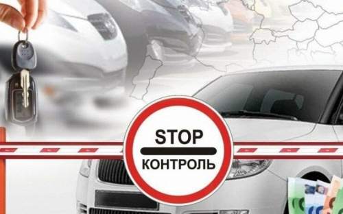 Розмитнення у 