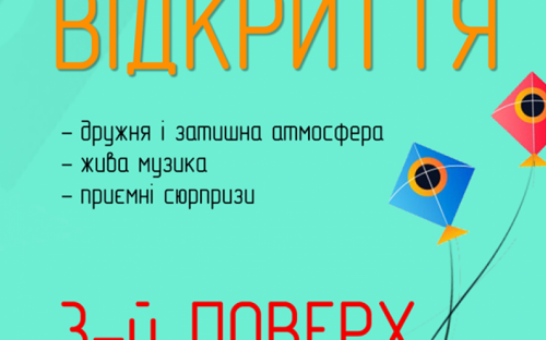 Авдіївка готується до відкриття культурно-освітнього простору. АНОНС