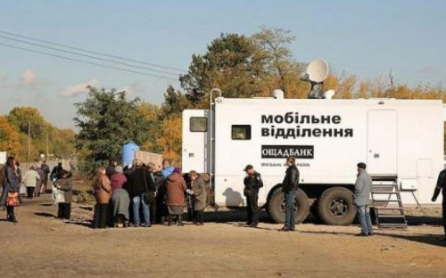 До відома авдіївців - клиєнтів 
