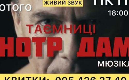 Авдіївским театралам пропонують дізнатися 