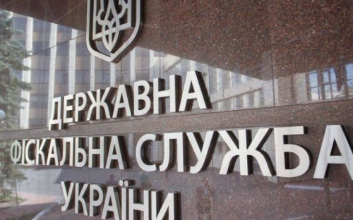 Правительство ликвидирует Государственную фискальную службу
