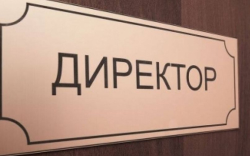В Авдеевке ищут директора для опорной школы