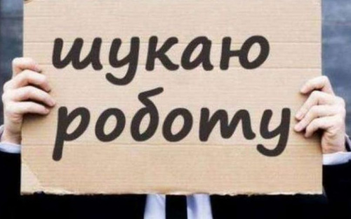 В Украине растет количество безработных