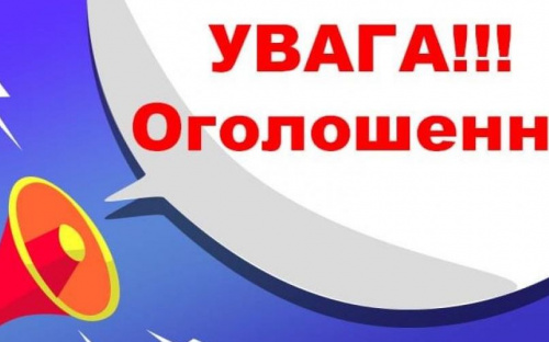 Авдіївських підприємців запрошують до участі у рейтинговій програмі «Підприємець року»