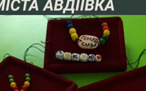 В Авдеевке пройдет акция 