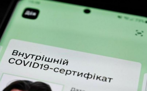 Кабмин сократил срок действия COVID-сертификатов