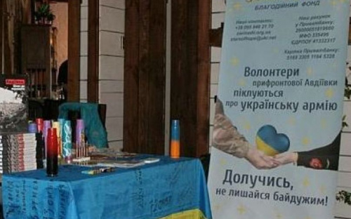 Благотворительный фонд получил в Авдеевке офис за 1 грн в год