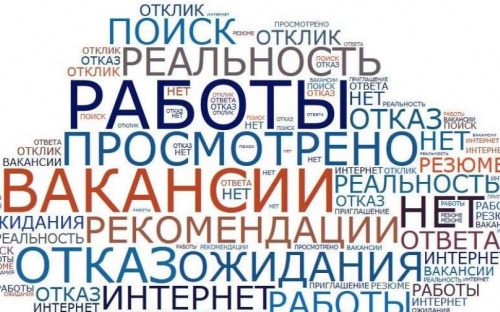 В Авдеевке научат искать работу