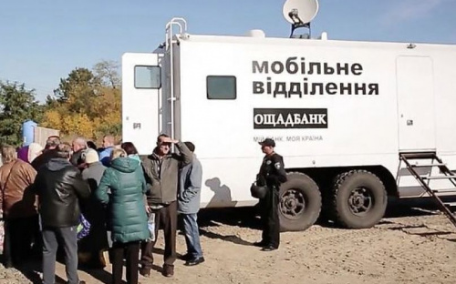 В Авдеевку приедет мобильный офис 