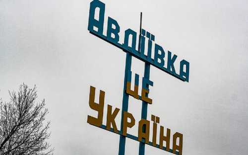 Окупанти не полишають спроб взяти Авдіївку (ВІДЕО)