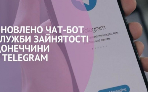 Авдіївці можуть звернутися до служби зайнятості Донеччини через оновлений чат-бот у Telegram