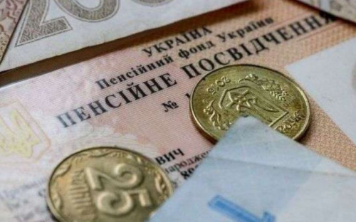 На старт пенсійної реформи виділять 60 млрд гривень