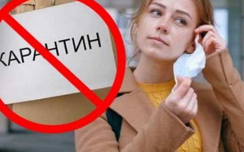 В Донецкой области прогнозируют ослабление карантина: возможен переход в 