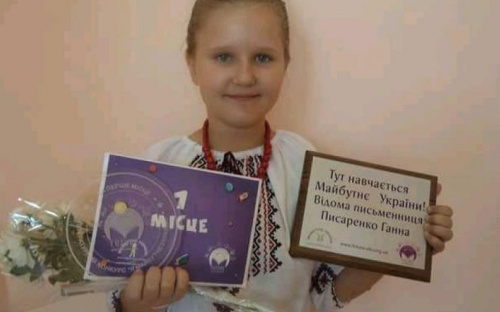 Творчество юной авдеевчанки впечатлило жюри на международном литературном фестивале в Черновцах (ФОТО)