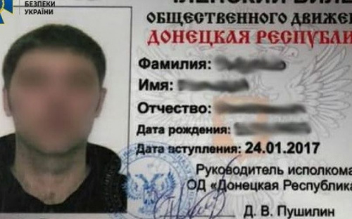 Задержанный боевик «ДНР» из Авдеевки может выйти под залог