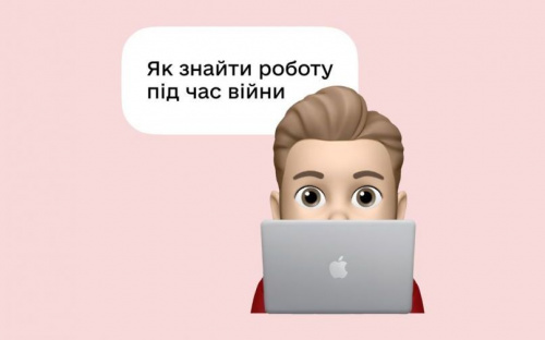 Де шукати роботу в Україні та за кордоном — 5 корисних сервісів