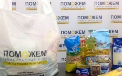 В Авдеевке стартует выдача наборов выживания от Гумштаба