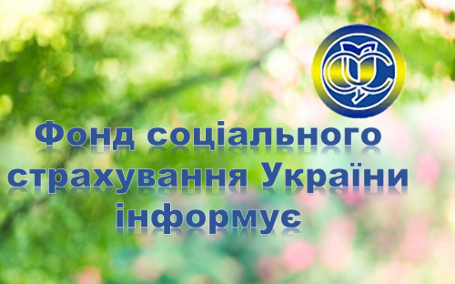 На Донеччині продовжується фінансування лікарняних