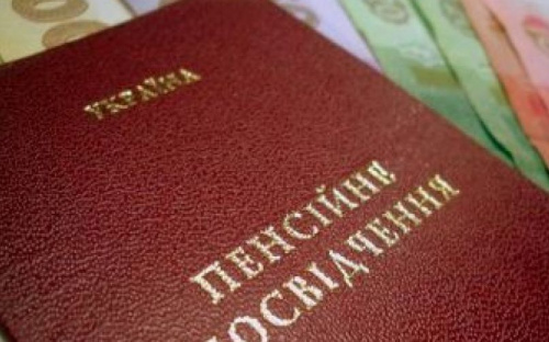У миллионов украинцев пенсия может измениться
