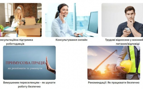 Держпраці запустила нову інформаційну кампанію “Україна працює!”