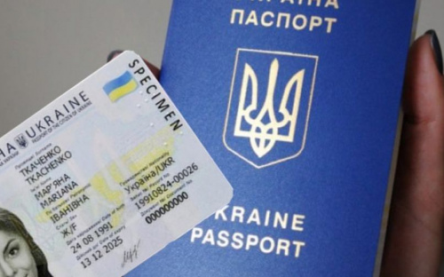 Авдеевцы больше не будут менять фото в паспортах, а получать вместо них ID-карту
