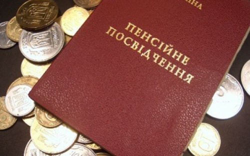 Українцям проіндексують пенсії: кому і на скільки
