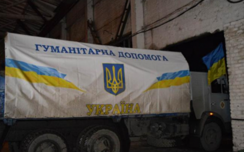 В адрес Авдеевки из всех регионов Украины поступило  264 тонны гуманитарной помощи