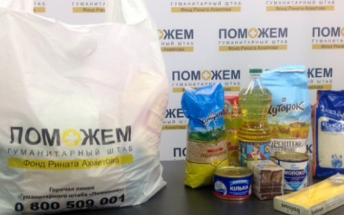В Авдеевке начинается выдача продуктовых наборов от Гуманитарного штаба «Поможем»