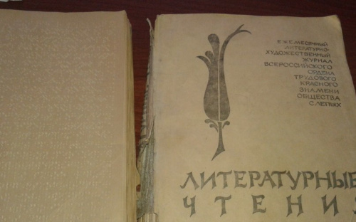 В Авдеевке появились книги для незрячих людей (ФОТО)