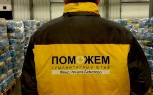 В Авдеевку направят дополнительную партию гумпомощи