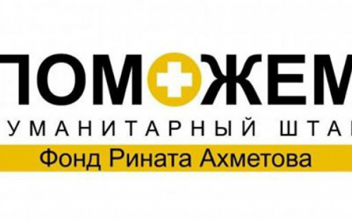 В Авдеевку переправят мобильную бригаду волонтеров - гуманитарный штаб