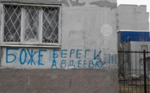 В обстреливаемой Авдеевке есть проблема с подачей воды в многоэтажках  - Жебривский