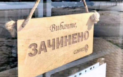 С пятницы в Украине введут 