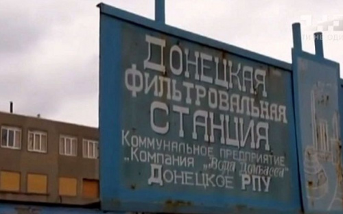 В Авдеевке три дня не будет воды