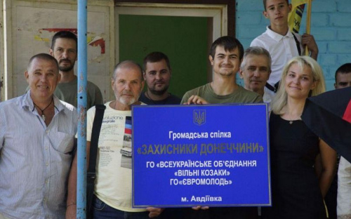 В Авдеевке открылся Центр развития гражданского общества (ФОТО)