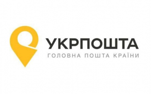 «Укрпошта»  у Донецькій області  надає всі необхідні жителям послуги у стаціонарних та пересувних  відділеннях