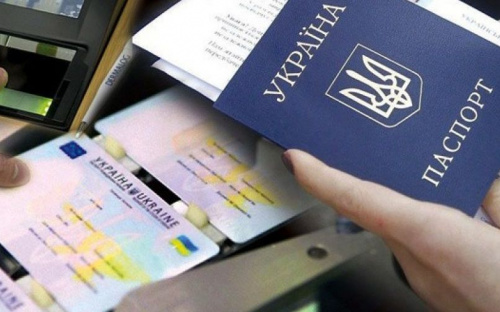 Рада приняла законопроект о прописке на оккупированных территориях