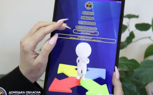 Школярі Донеччини можуть пройти профорієнтаційне онлайнове тестування