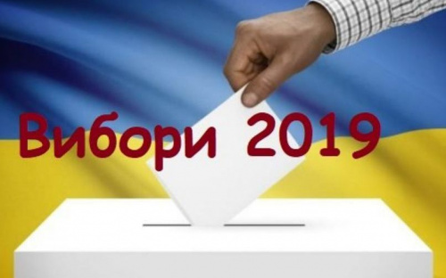 Стало відомо, чи відбудуться вибори в прифронтовій Авдіївці