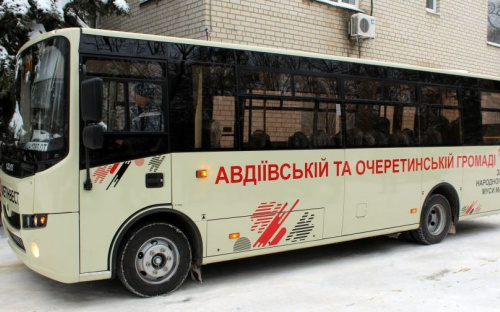 Новый автобус «Атаман» совершил первую поездку по маршруту «Авдеевка - Желанное»
