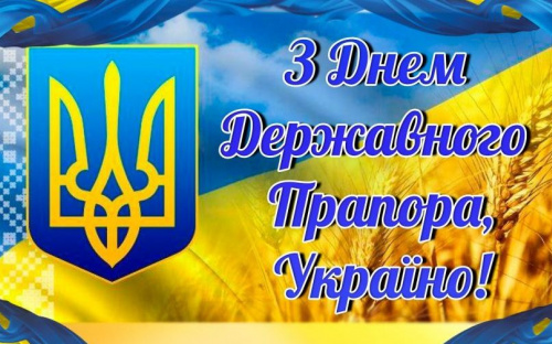 В Авдіївці урочисто піднімуть Державний Прапор