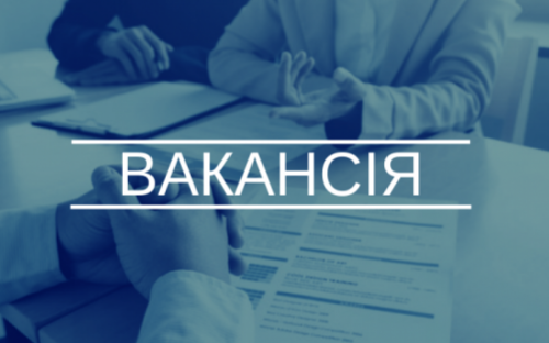 До уваги авдіївців, які шукають роботу: у КП 