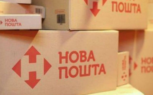 С нового года 