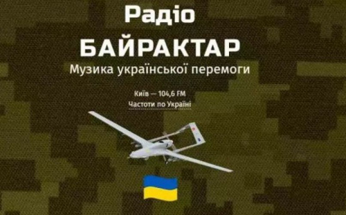 «Русское радио» офіційно перейменували у «Радіо Байрактар»