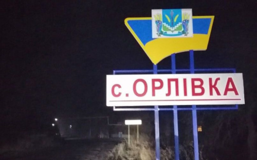 Да будет свет! В Орловке заработало уличное освещение (ФОТОФАКТ)